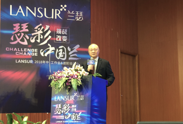 萬(wàn)邦集團(tuán)董事長(zhǎng)周昭揚(yáng)上臺(tái)致辭