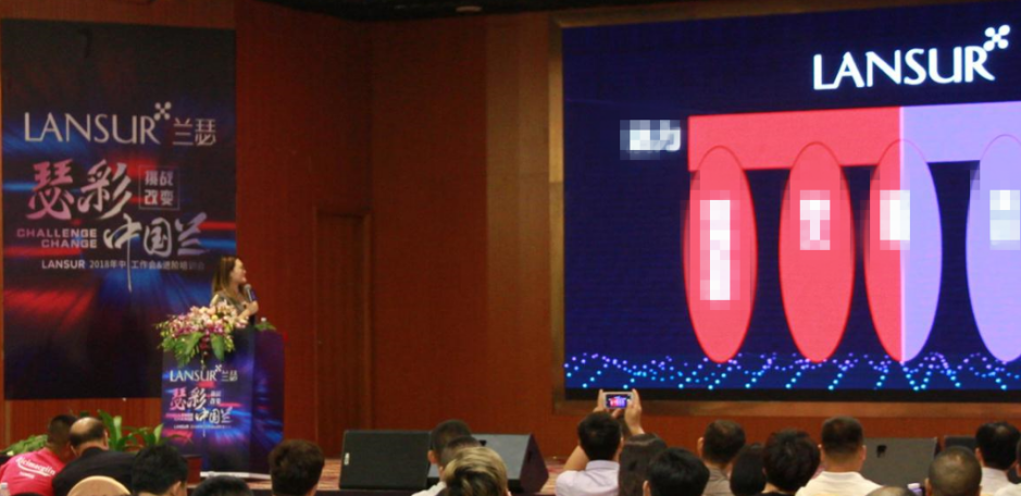 蘭瑟品牌副總經(jīng)理周映純上臺(tái)致辭