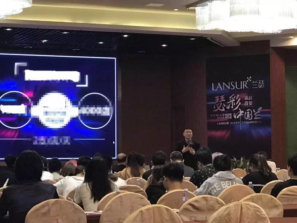 蘭瑟市場(chǎng)總監(jiān)高劍上臺(tái)致辭